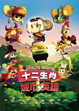 精品一区二区三区电影